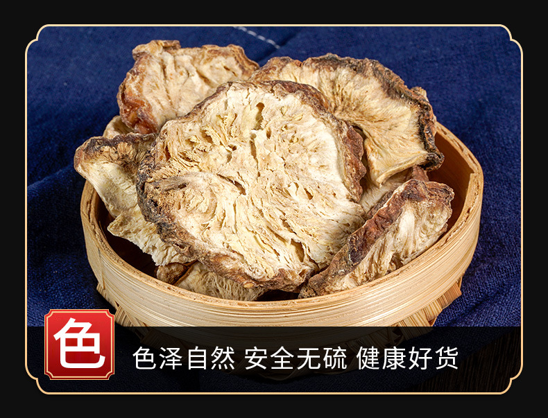 Chicory Root Powder (Cichorium intybus) — Dried Food-Herb Jù Jù Gēn for Tea & Daily Wellness key features