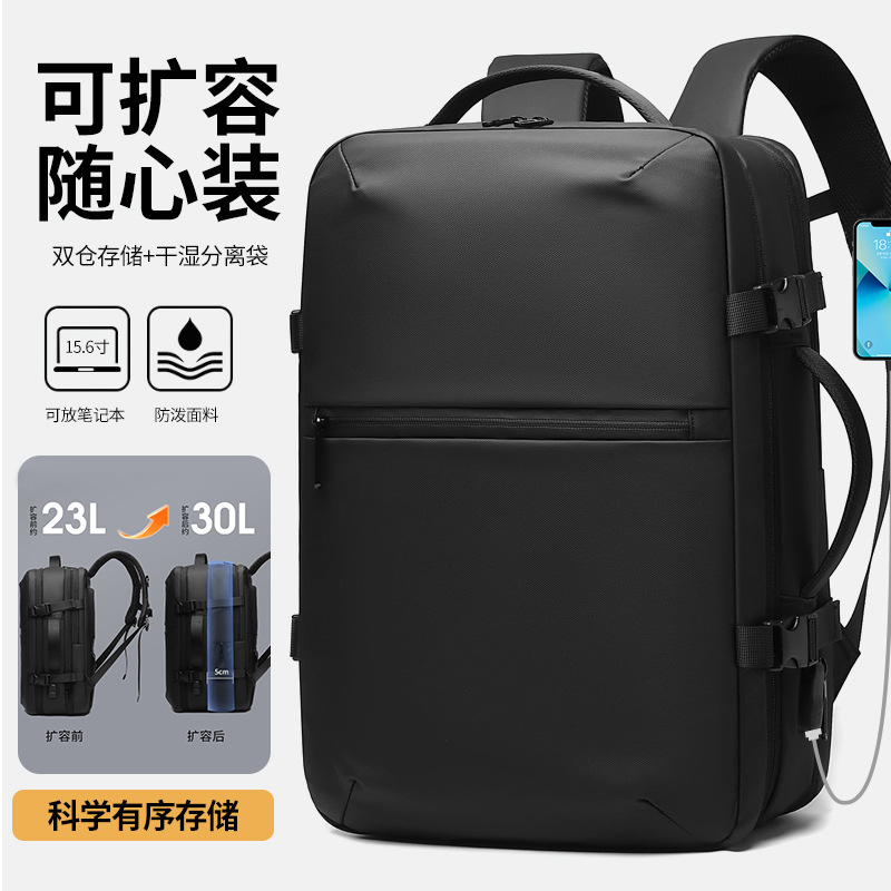 Men's Backpack, Multifunctional Computer Bag, Large Capacity Leisure Travel Bag, School Bag for Middle School, High School, and College Students
