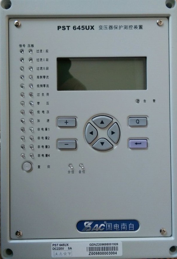 10KV/35k线路保护装置变压器保护裝置微机电动机保护X20