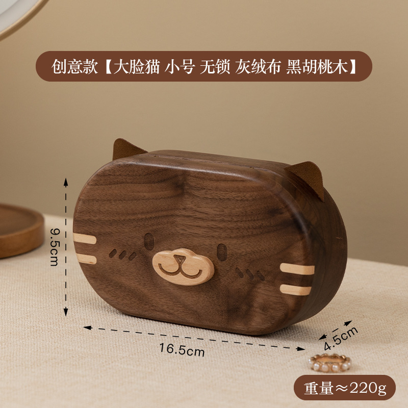 工場直販無垢材かわいいジュエリーボックスファットハイエンド絶妙な誕生日ギフトウェディングギフトジュエリー収納ボックス|undefined