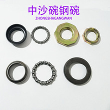 늄�܇��M �Ħ�߼��� ��ɳ��������ɸ����S�� �������߼���