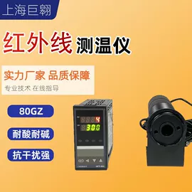 流量计;热电偶;双金属温度计