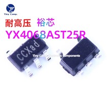 �ֻ�ֱ�� YX4068AST25R SOT-23-5 �͸�ѹ6.5V�����ӱ���OVP�ֻ�