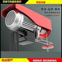 늄Ӻ��J�õ��C1/0.5����P䓽z�K΢��220V늙CС��