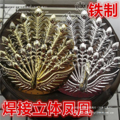 铁片焊接凤头立体对称孔雀铁制压花 diy古装步摇发饰配件材料