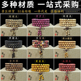 ̴ľ�ֳ������鴮108�w̴����ľ�S����tľ����P���湤�Sֱ