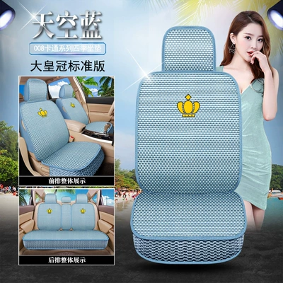 for GAC Toyota Zhixuan: Seat cushion, seat cover - sky-blue-008-crown-standard-edition