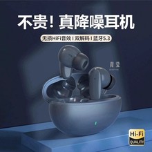 降噪真无线蓝牙耳机原装正品入耳式新款适用索尼新款2023年高音