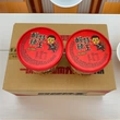 即食方便桶装138g酸辣粉
