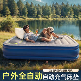Flocking Anti-mite Automatic Inflatable Bed Household Double Air Bed Floor-laying Camping Outdoor Portable Thickened