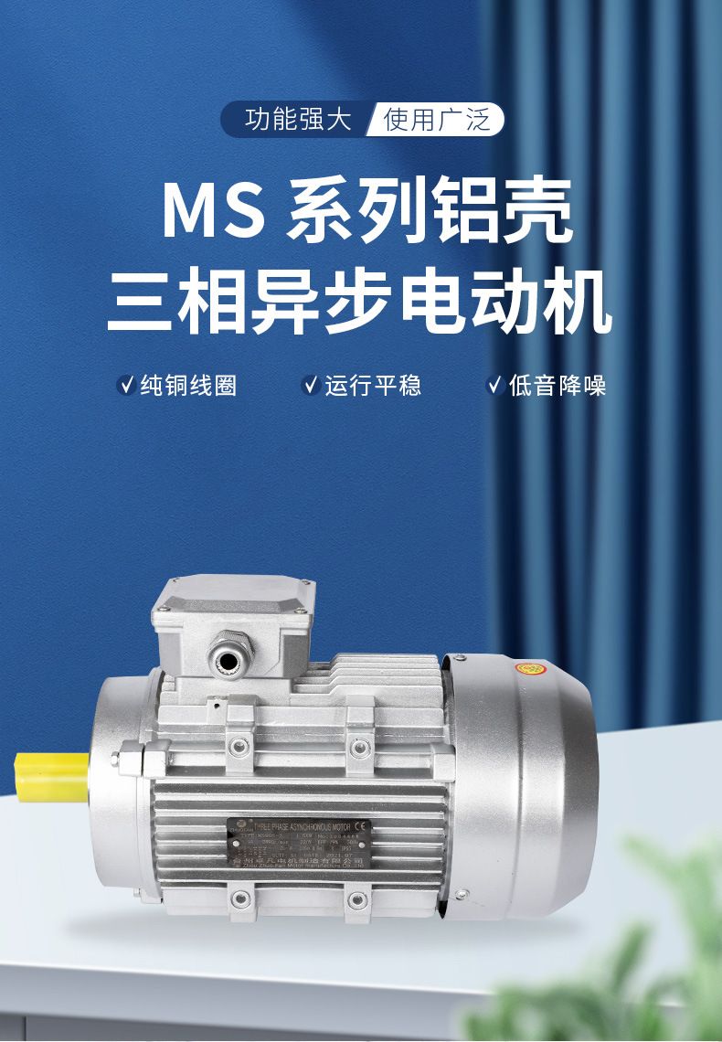 MS-B3-卧式原图1-(9)_01