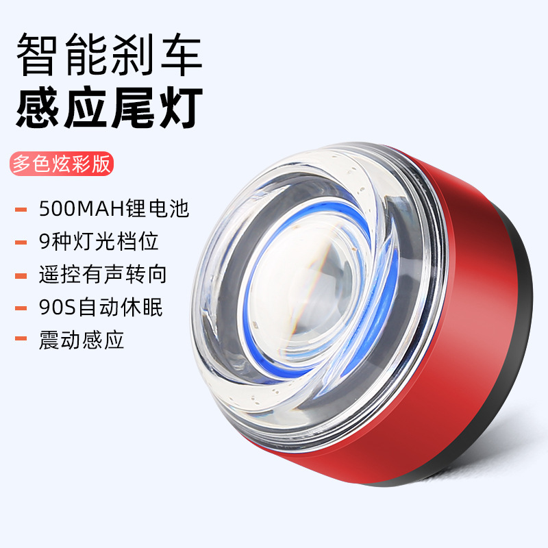 2023 nueva fábrica directa bicicleta luz trasera de freno inducción inteligente montar equipo noche colorido