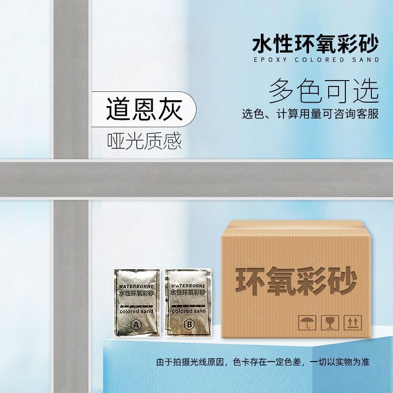 1.0kg 카톤-[간단한 도구]-달린 그레이 [수성]