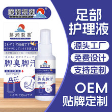 ___ˮF㲿oҺЬmFƷl