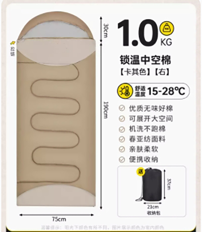 카키-오른쪽 1.0kg [여름스타일/3겹온도잠금]
