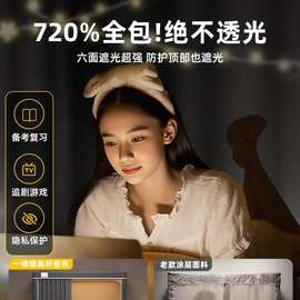 蚊帐学生宿舍遮光床帘全包一体式单人上铺寝室上下铺专用窗帘新款