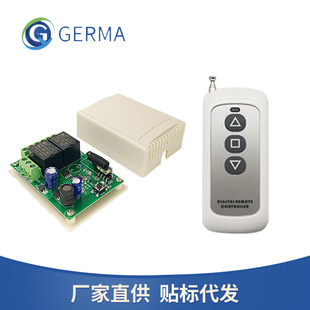 Germa Dc6V12V24V Wireless Remote Control Switch 2-Way Light Gate Motor Forward and Reverse Remote Control