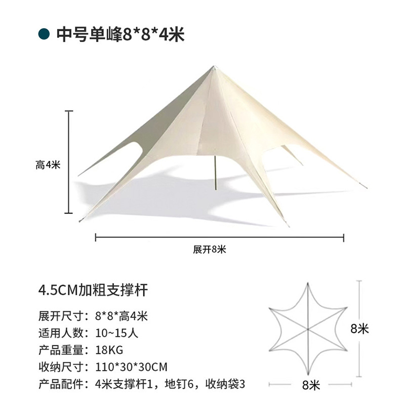 8*8*4m-600d