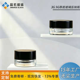 现货批发 3g压制玻璃眼霜瓶 5g厚底膏霜瓶 化妆品分装瓶黑色包材