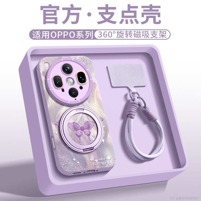 oppofindx8ultra 携帯電話ケース MagSafe 磁気充電新しい x8s + シリコン x8s スタンドに適しています。|undefined
