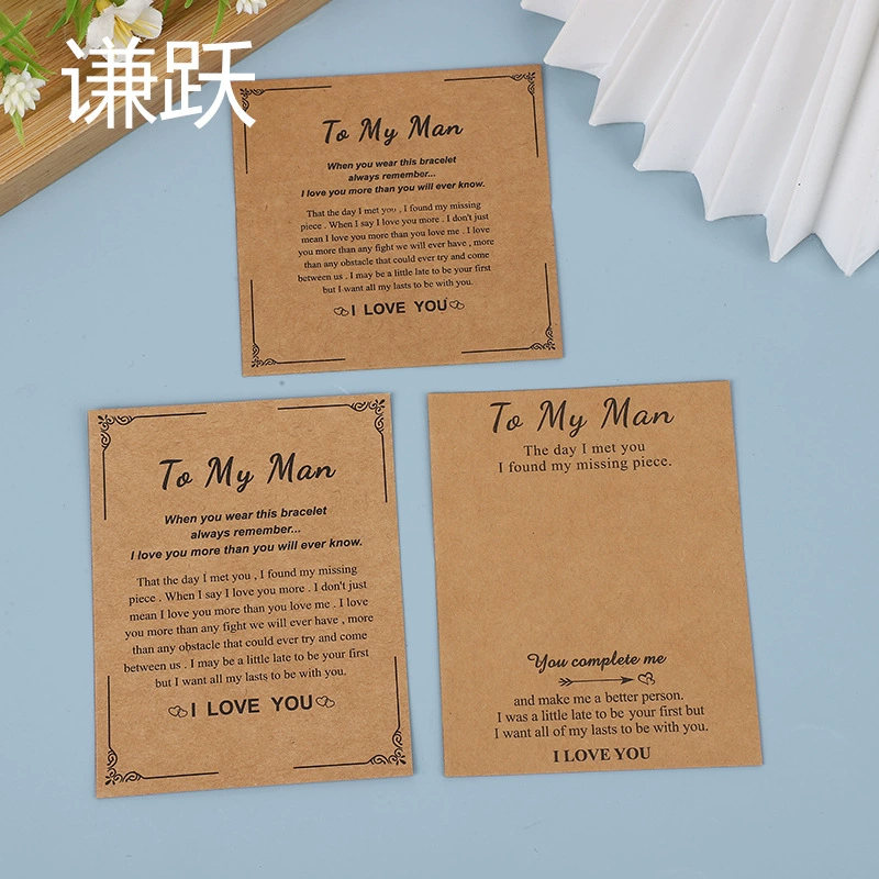 Трансграничный To My Man крафт-бумажный браслет Благословение картон ручные шампуры для отображения поздравительных открыток ручная веревка с благодарственными картами Упаковка