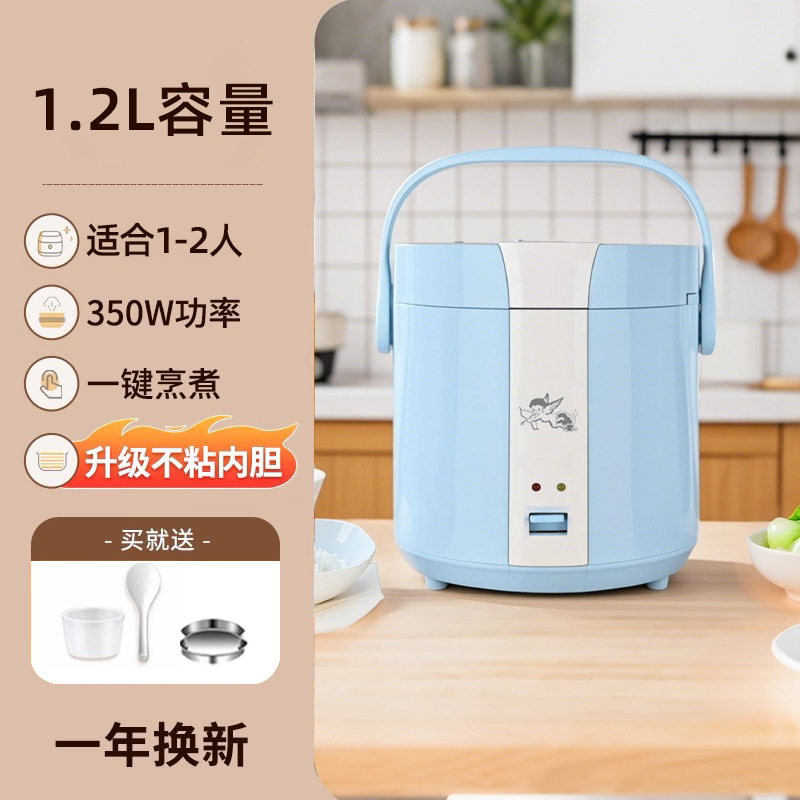 WBXTS ミニ一人用家庭用炊飯器小型お粥調理オールインワンノンスティック炊飯器卸売ギフト|undefined