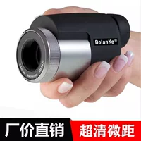 Monocular (Bolanke) 8×25, compact handheld telescope, portable high‑definition 8×25