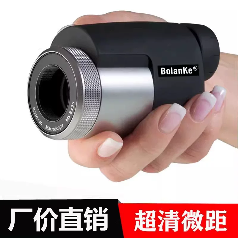 Monocular (Bolanke) 8×25, compact handheld telescope, portable high‑definition 8×25