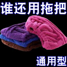 懒人扫把套布加厚超吸水拖扫一体多功能替换布套拖把套清洁除尘套