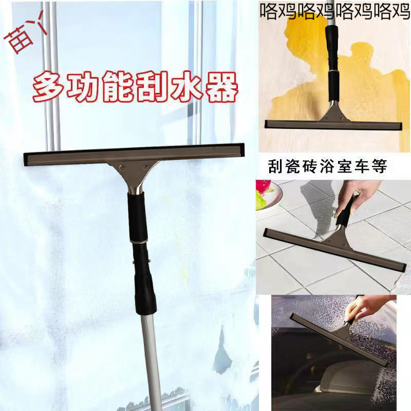 Window Wiping Artifact Glass Wiper Extension Telescopic Rod Household Scraper Cleaning Brush Cleaning Tool suit Window Wiping Artifact Glass Wiper Extension Telescopic Rod Household Scraper Cleaning Brush Cleaning Tool suit