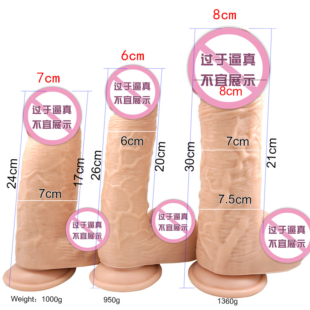 6cm6.5cm7cm8cm仿真阳具种马假阴茎拳交女用自慰器成人情趣性用品