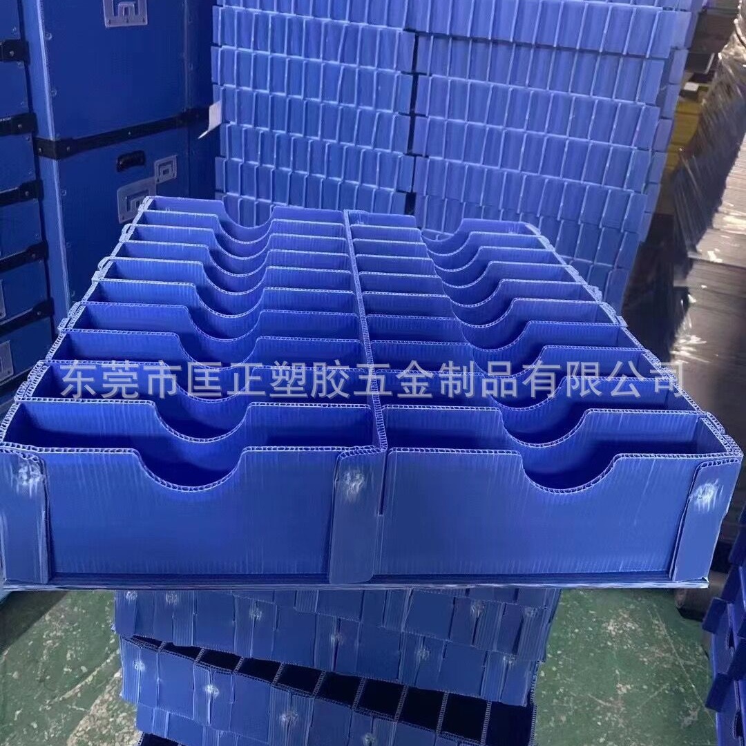 兰色PP中空板刀卡 塑料隔板 中空板格栅 空心板隔档 格子栅