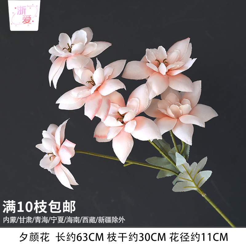 粉色花花艺花材假花批发婚庆美陈场景布置婚礼绢花单支花装饰|undefined