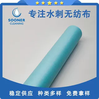 直供湖蓝色平纹木浆布 木浆涤纶低掉屑抗拉伸湖蓝色平纹木浆布