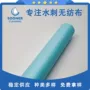 拉伸湖蓝色涤纶平纹木浆布