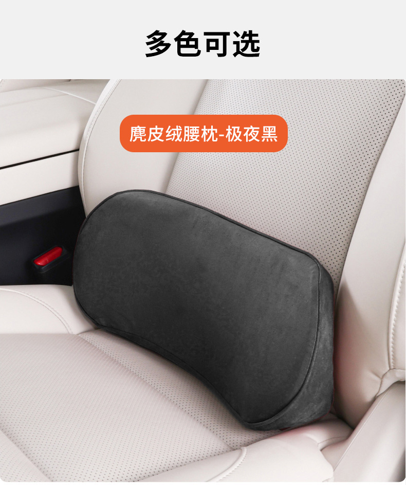 Car Lumbar Cushion Car Cushion Memory Foam Small Lumbar Cushion Car Backrest Waist Protection Seat Support Headrest Neck Protection