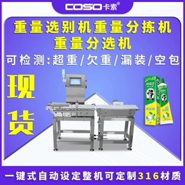 安检探测器;包装辅助设备;其他安全检查