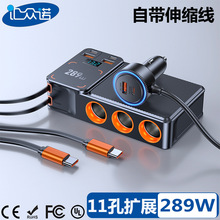 C39L�¿�ص�����һ������ӿ�PD����USB��䳵�س����289W
