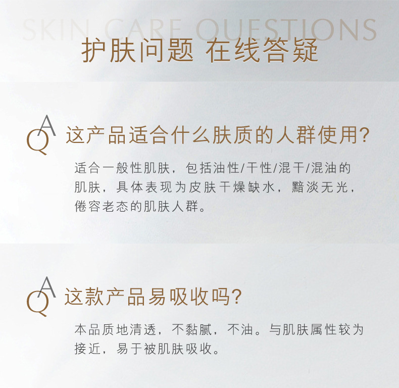 https://www.toonies.cn1.2二裂酵母修護美肌水(修改2)_05.jpg_800x800.jpg