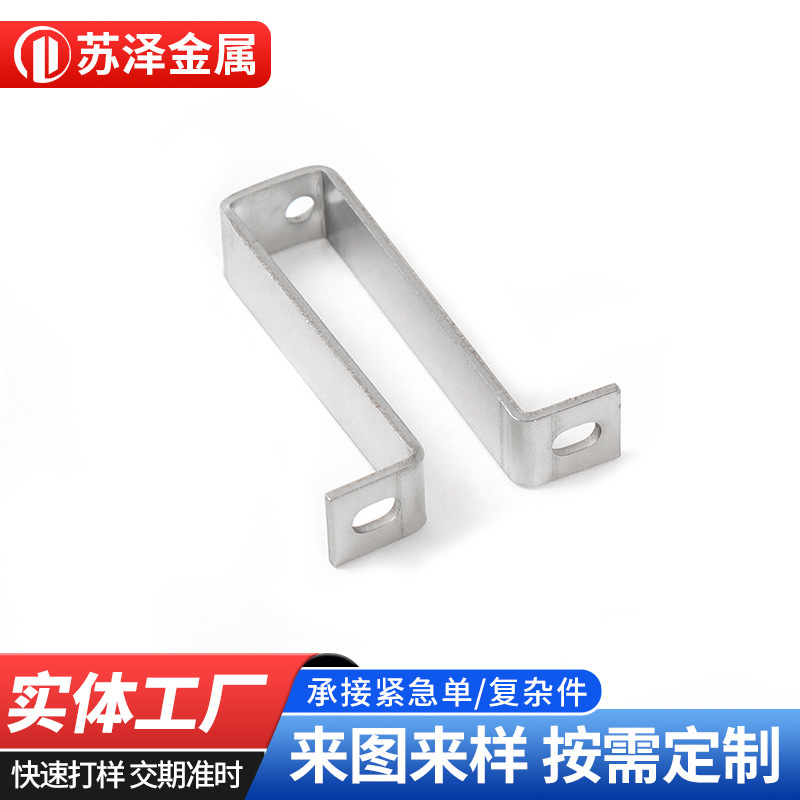 不锈钢五金冲压件厂家加工精密冲压折弯成型加工不锈钢非标冲压件|undefined