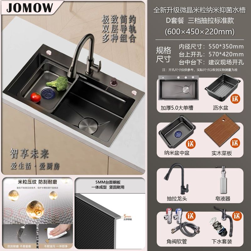JOMOW厨房洗菜水槽5.0加厚不锈钢304家用洗碗池天幕瀑布大单槽|undefined