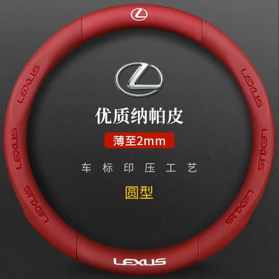 Lexus Es200/240260 Suede Leather: Steering wheel cover - lexus-genuine-leather-3d-embossed-china-red-round-default