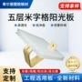 字型定制加厚20mm阳光板