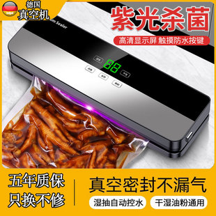 Spot German Fully Automatic Vacuum Sealing Machine Food Packaging Small Household Fresh-Keeping Dry and Wet Dual-Use Commercial Seal