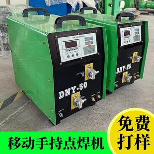 �ֳ�ʽ�Ƅ��c���CDNY-25��yʽ�����C��躸�C�L���Cˮ���c����