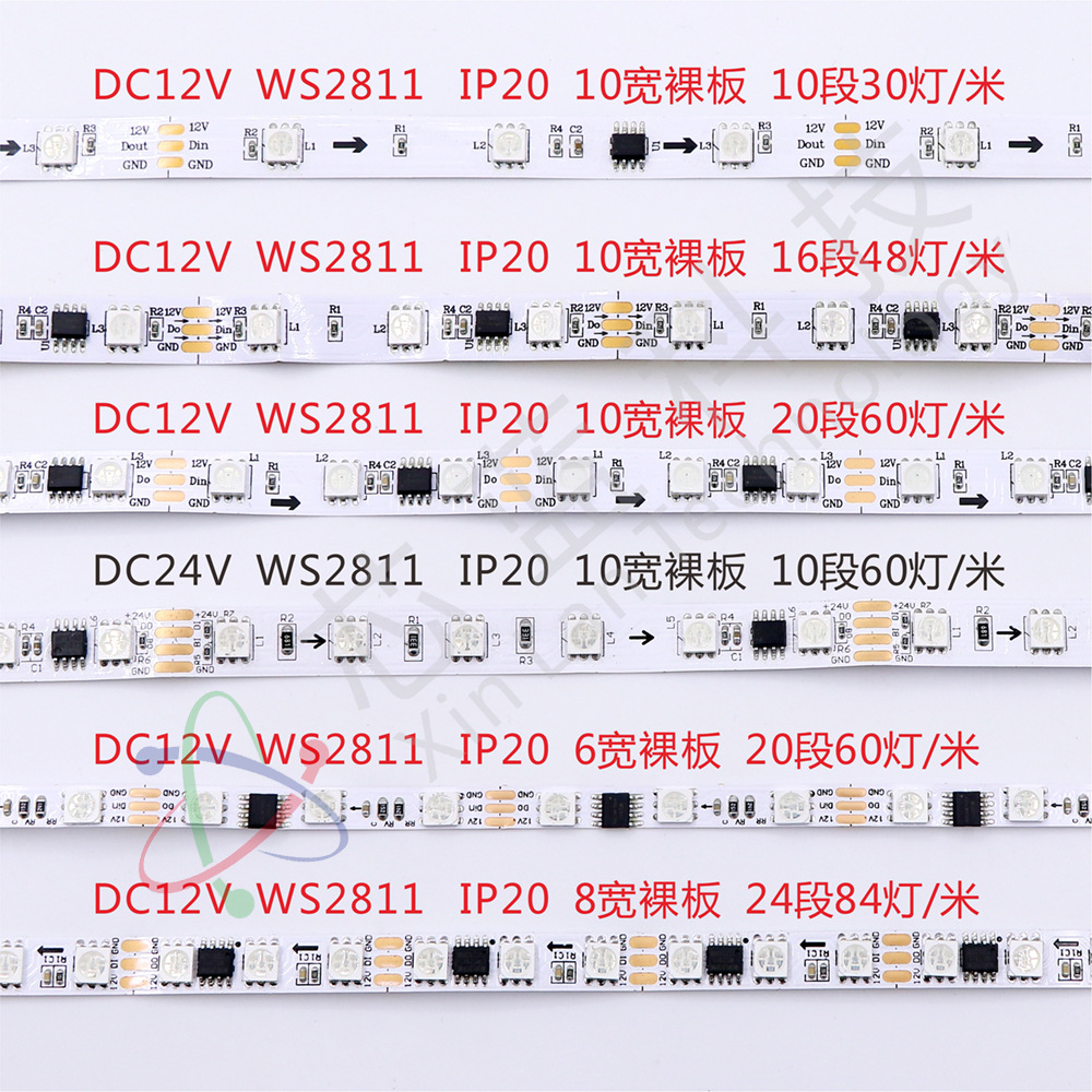 Tira de luz colorida de 12v Guangmai jazz programable carreras de caballos WS2811 exterior 5050led tira de luz de fantasía de bajo voltaje
