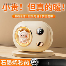 �¿�ʯīϩů�֌�USB���ʽ��������ů���԰l�ᶬ��Y��ɐیW��