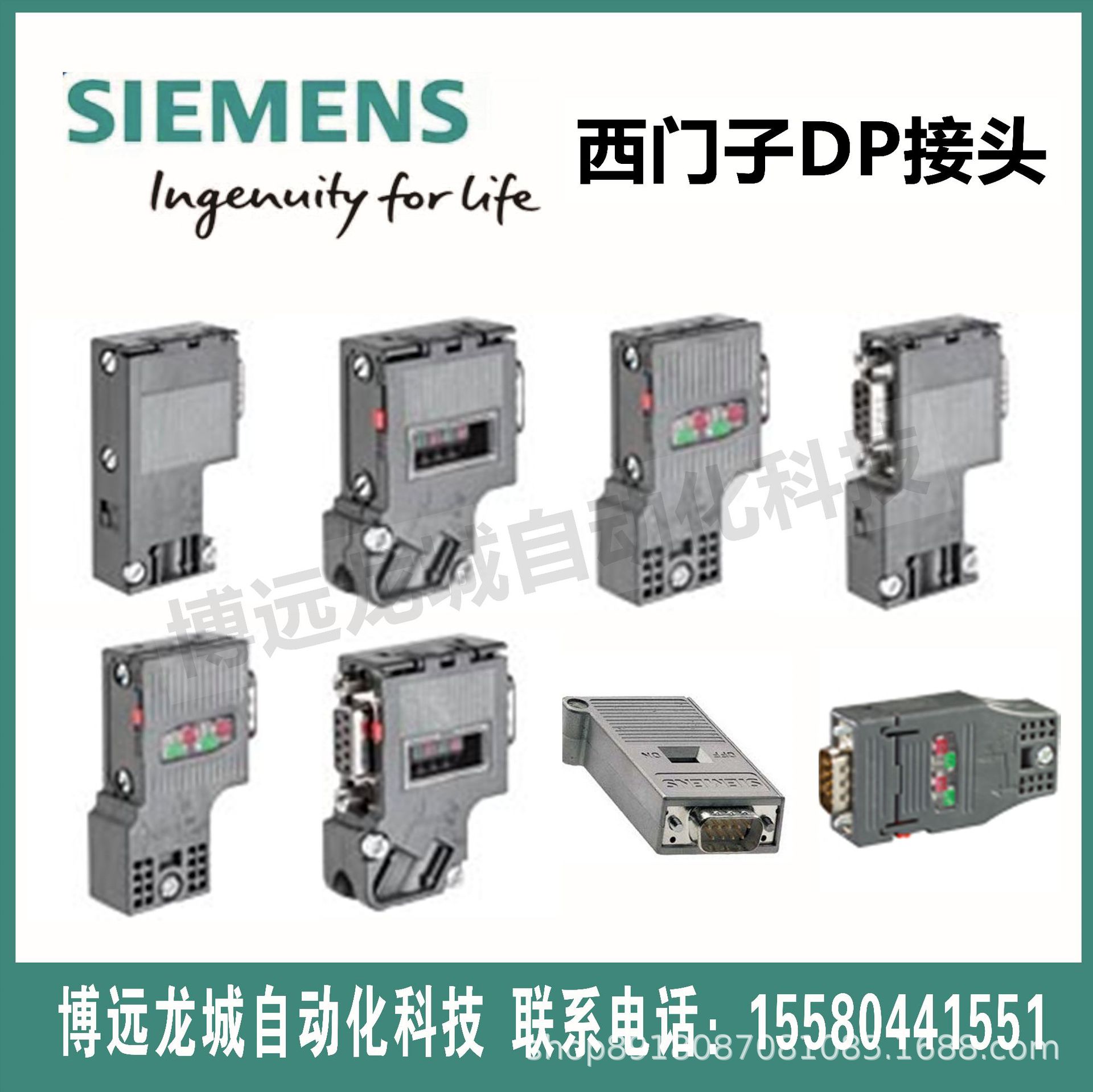 6GK1901-1BB10/1BB20-2AA0/2AB0/2AE0工业以太网RJ45插头/连接器