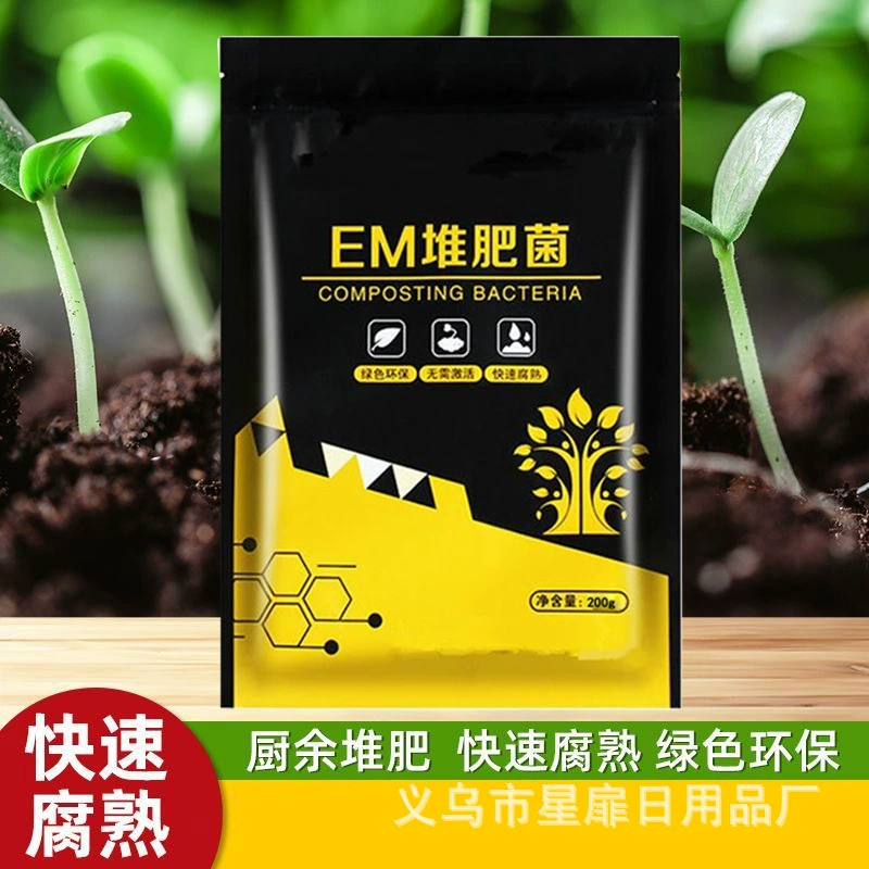 EM компостирование бактерии Ферментация отрубей Компостирование пищевых отходов