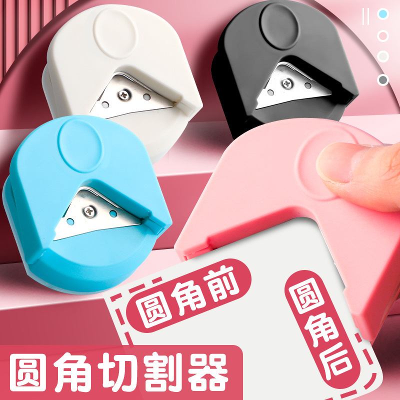 Round Corner device R4 round corner cutter small round cutter postgraduate entrance examination Chamfering device loose-leaf arc Photo Cutter card